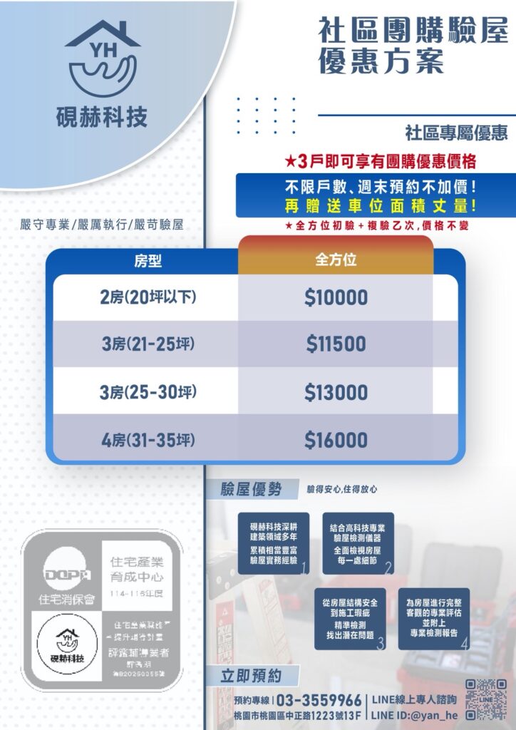 new社區.jpg